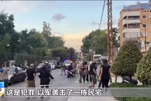 以军袭击黎巴嫩首都14人死亡真主党高级指挥官丧生伊朗哈马斯谴责