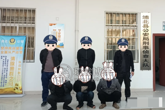 广西浦北警方“断卡”行动攻势凌厉，再查获19人！