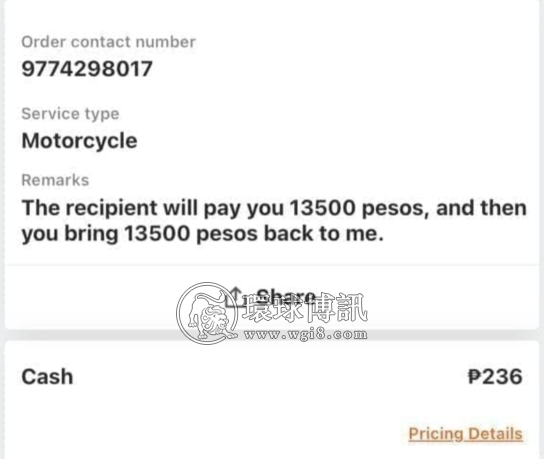 网友爆料：菲律宾寄东西钱到一定数目就要小心这些当地骑手，拿了钱就跑，追都追不回！