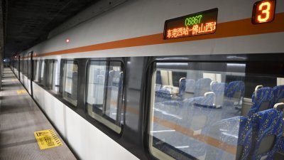 横跨广东5市共258公里　中国最长“地铁”将贯通运营