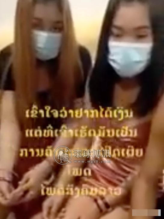 月工资500万老币，老挝女子深陷情色迷局被捕