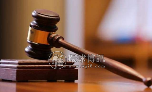 江西贵溪一被告人为赌博平台提供支付结算帮助被判刑
